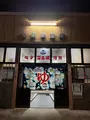 花園新温泉の写真_824476