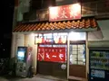 豚太郎須崎糺町店の写真_82466