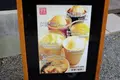 茶寮報鼓の写真_82654