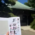極楽寺の写真_827388