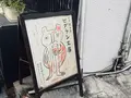 ヒグラシ文庫の写真_827412