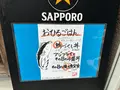 お酒とご飯 たくの写真_828179