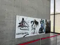 兵庫県立美術館　芸術の館の写真_828400