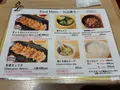 ぎょうざ歩兵 京都髙島屋S.C.店の写真_828644