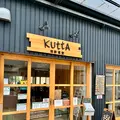 海鮮食堂 KUttA (クッタ)の写真_829075