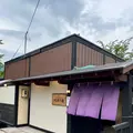 蔵王温泉 岩清水料理の宿 季の里の写真_831170