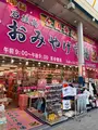 ユーグレナモールの写真_832325