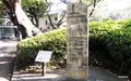 山手公園の写真_83271