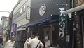 まぐろそば　浅草本店の写真_83580