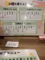 串カツ松葉 エキマルシェ大阪 ウメスト店の写真_836350