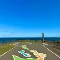 納沙布岬の写真_836606