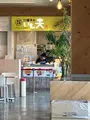 とさのさと AGRI COLLETTO (アグリコレット)の写真_836877
