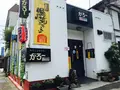 がろーの写真_83699