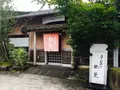 よしだやようかん本店の写真_83704