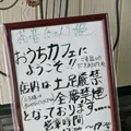 茶音姫の写真_83772
