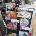 北海道ラーメン 赤レンガの写真_83783
