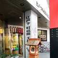 【2025年3月リニューアルオープン予定】下町風俗資料館の写真_83797
