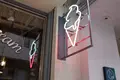 Gufo Groovy Ice Creamの写真_83814