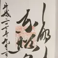 上野東照宮の写真_84039