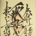 上野大仏の写真_84040