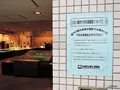 杉並区立郷土博物館の写真_84114