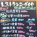 エーガイヤちくさ温泉の写真_84220