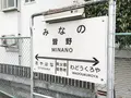 秩父華厳の滝の写真_84435