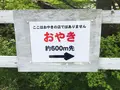 天空の学校の写真_84441