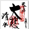 清水寺の写真_84575