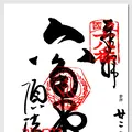 紫雲山頂法寺（六角堂）の写真_84576