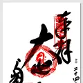 善峯寺の写真_84580