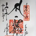 浅草寺（影向堂）の写真_84994