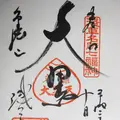 浅草寺（影向堂）の写真_84996