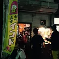 ネグラ 妄想インドカレの写真_85035