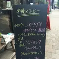 カンダコーヒーの写真_85131