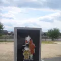 コナン大橋の写真_85901