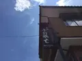 わたなべの写真_86653