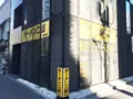 【閉店】ラーメン二郎新橋店の写真_86670