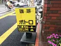 ポトロの写真_86782