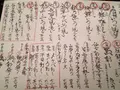 蔵の庄の写真_87194