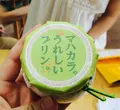 うれしいプリン屋さんマハカラの写真_87403