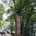 ケーブル坂本駅の写真_87531