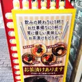 東京にぎりめし米専の写真_87582