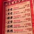 Magic Spice 下北沢店の写真_87673