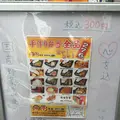 福亭 神保町店の写真_87826