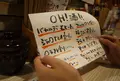 しんの輔の写真_88072