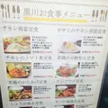 黒川食堂 中目黒店の写真_88502