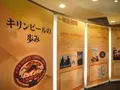 キリンビール（株） 名古屋工場の写真_88681