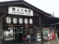 郡上市の写真_89328