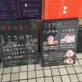 ハニービークレープの写真_89358